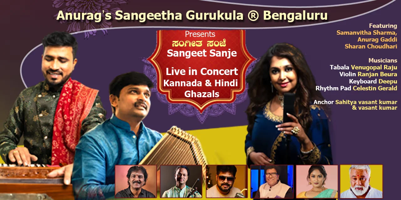 Kannada & Hindi Ghazal Live-in Concert (Bengaluru)
